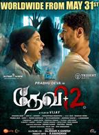 Devi 2